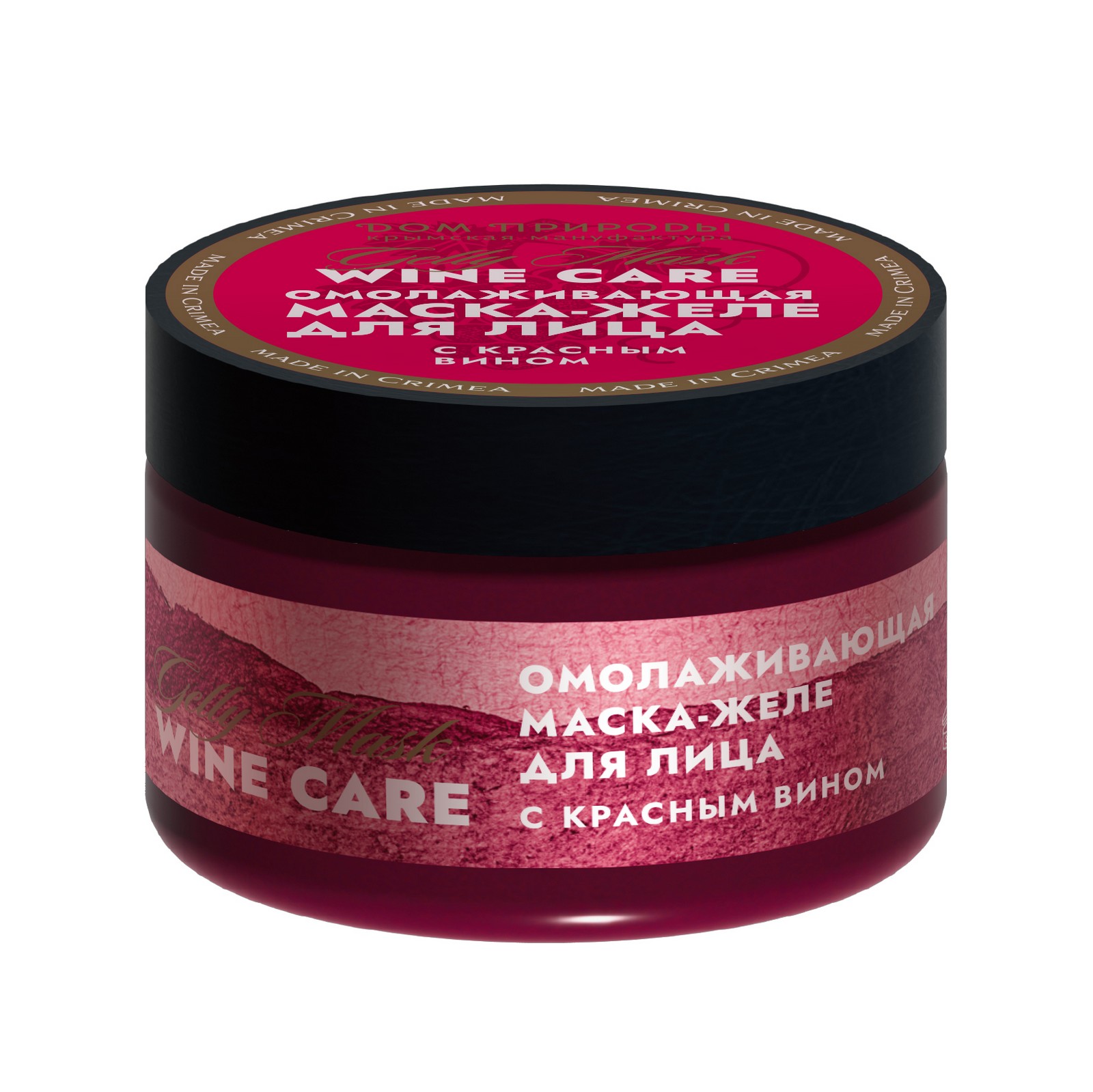 МАСКА-ЖЕЛЕ С КРАСНЫМ ВИНОМ ДЛЯ ЛИЦА WINE CARE ОМОЛАЖИВАЮЩАЯ