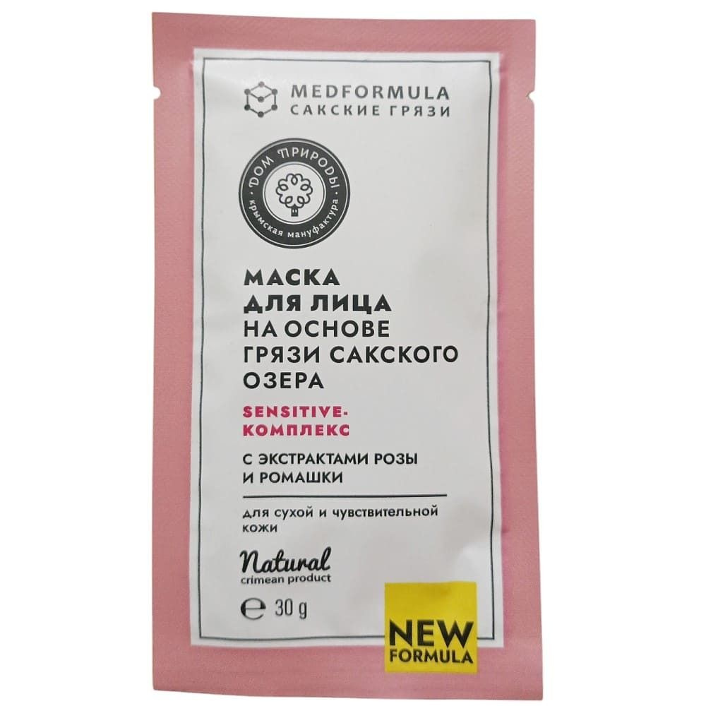 МАСКА ДЛЯ ЛИЦА НА ОСНОВЕ ГРЯЗИ САКСКОГО ОЗЕРА «SENSITIVE-КОМПЛЕКС» саше