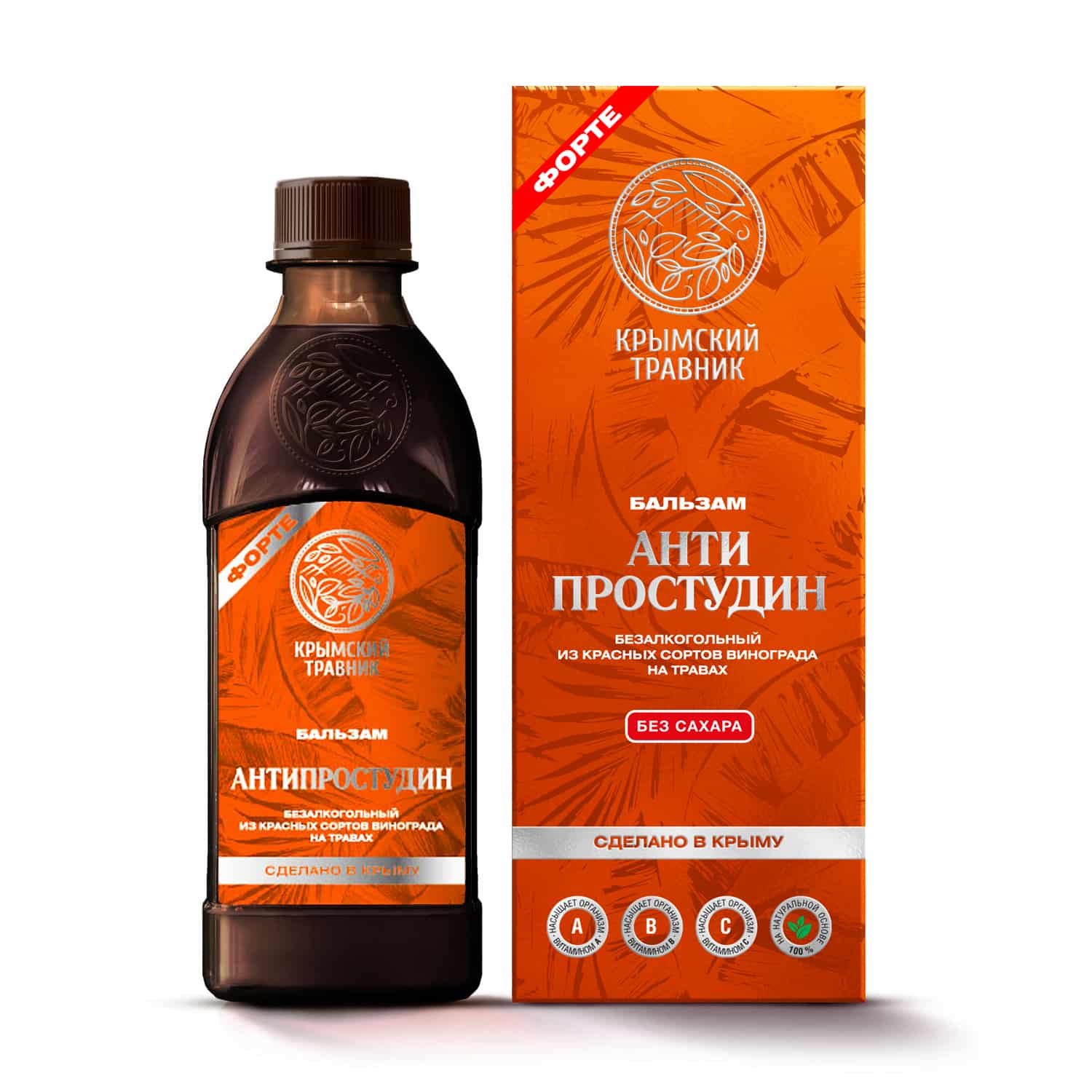 АНТИПРОСТУДИН Бальзам безалкогольный на травах из красных сортов винограда
