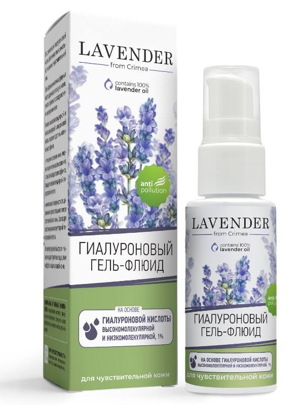 Гиалуроновый гель-флюид «Lavender» – Для чувствительной кожи
