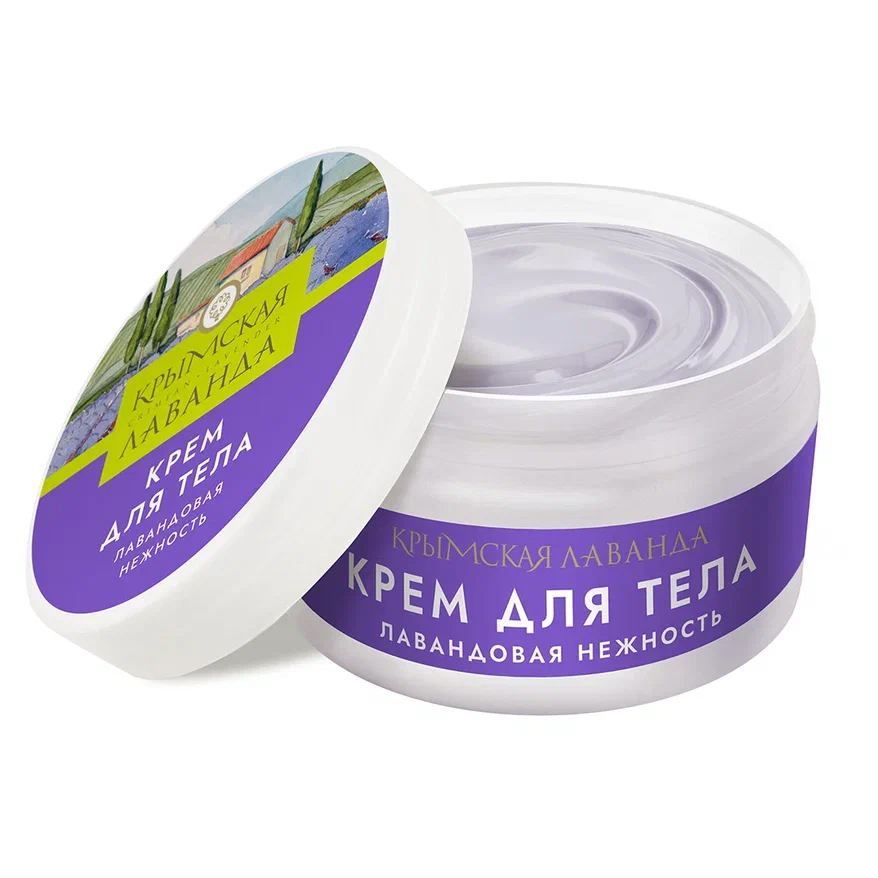 КРЕМ ДЛЯ ТЕЛА ЛАВАНДОВАЯ НЕЖНОСТЬ