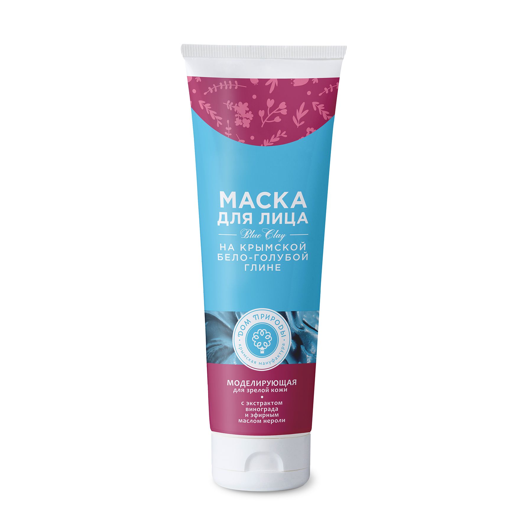 МАСКА МОДЕЛИРУЮЩАЯ ДЛЯ ЗРЕЛОЙ КОЖИ НА ОСНОВЕ КРЫМСКОЙ БЕЛОГОЛУБОЙ ГЛИНЫ