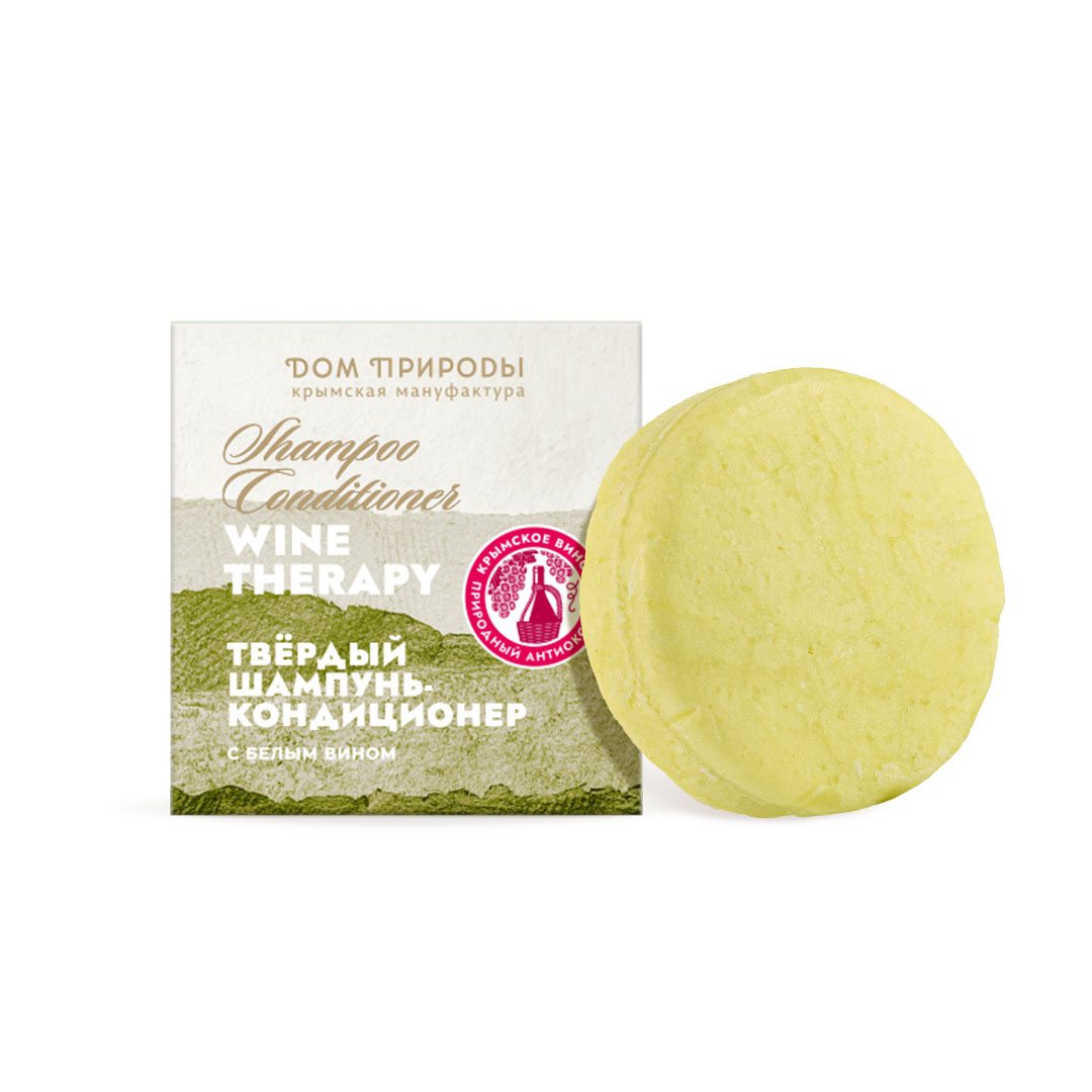 ТВЕРДЫЙ ШАМПУНЬ-КОНДИЦИОНЕР С БЕЛЫМ ВИНОМ «УКРЕПЛЕНИЕ И БЛЕСК» WINE THERAPY ДЛЯ ВСЕХ ТИПОВ ВОЛОС
