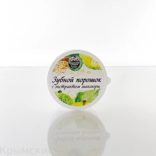 Зубной порошок с экстрактом маклюры