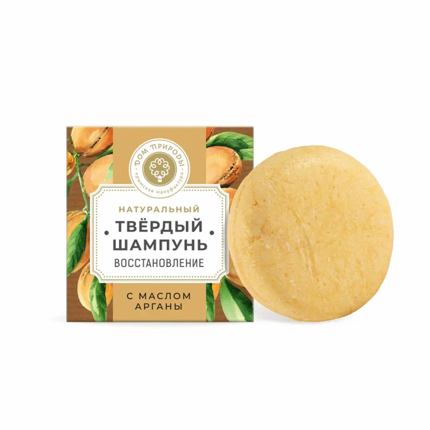 ТВЁРДЫЙ ШАМПУНЬ С АРГАНОЙ «ВОССТАНОВЛЕНИЕ»