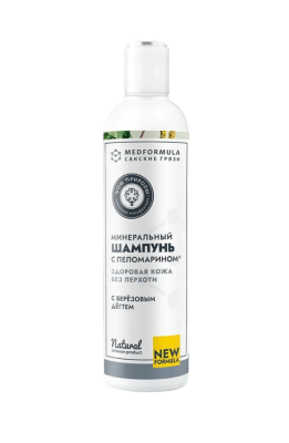 МИНЕРАЛЬНЫЙ ШАМПУНЬ С ГРЯЗЬЮ САКСКОГО ОЗЕРА «ЗДОРОВАЯ КОЖА БЕЗ ПЕРХОТИ»