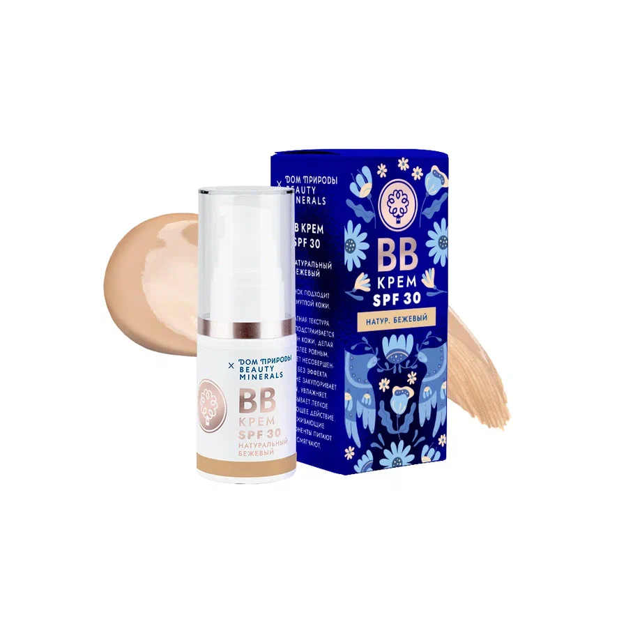 ВВ-КРЕМ SPF-30 / 04 НАТУРАЛЬНЫЙ БЕЖЕВЫЙ 