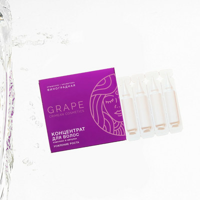 Концентрат для усиления роста волос в ампулах с экстрактом винограда