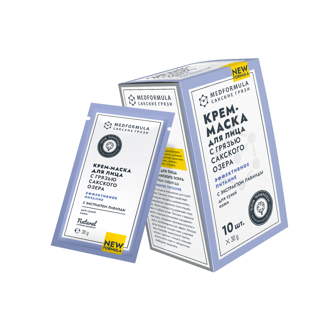 КРЕМ-МАСКА «ЭФФЕКТИВНОЕ ПИТАНИЕ» С ГРЯЗЬЮ САКСКОГО ОЗЕРА саше
