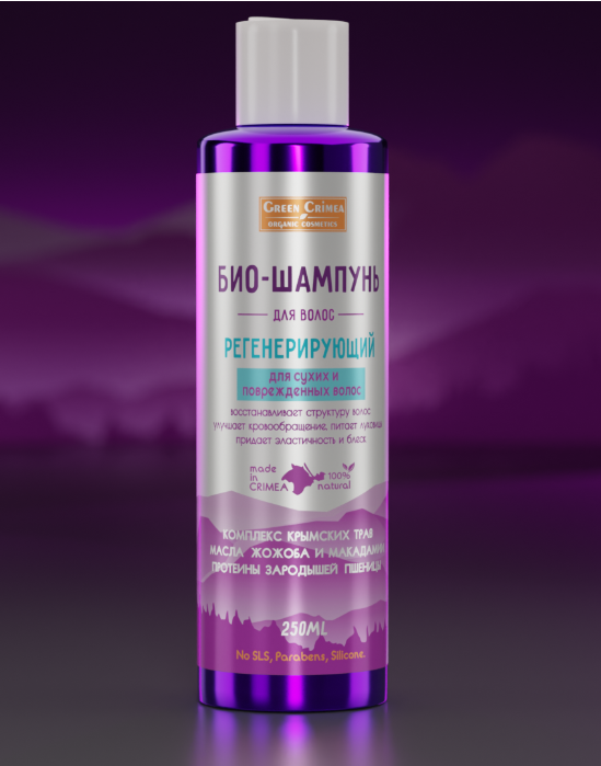 Био-шампунь Регенерирующий для сухих и поврежденных волос