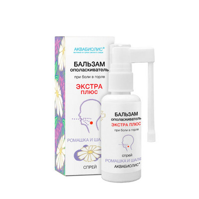 Бальзам-спрей ополаскиватель для горла "Ромашка и Шалфей" ЭКСТРА+