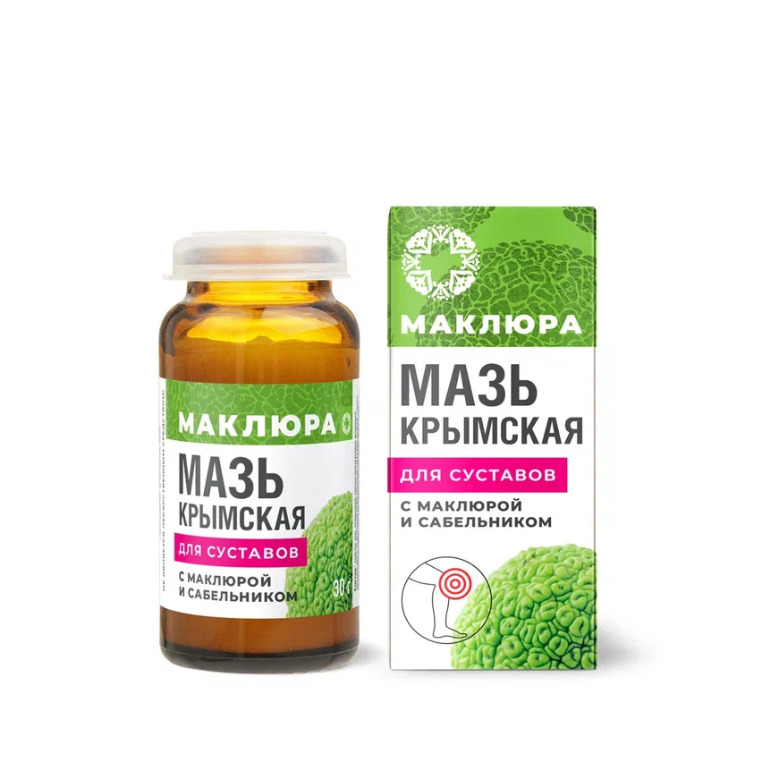 МАЗЬ КРЫМСКАЯ С МАКЛЮРОЙ И САБЕЛЬНИКОМ ДЛЯ СУСТАВОВ