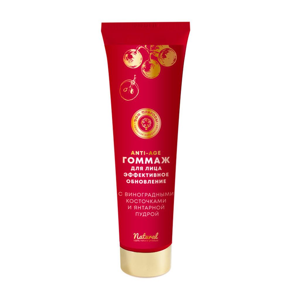 ГОММАЖ ДЛЯ ЛИЦА «ДЕЛИКАТНОЕ ОЧИЩЕНИЕ»