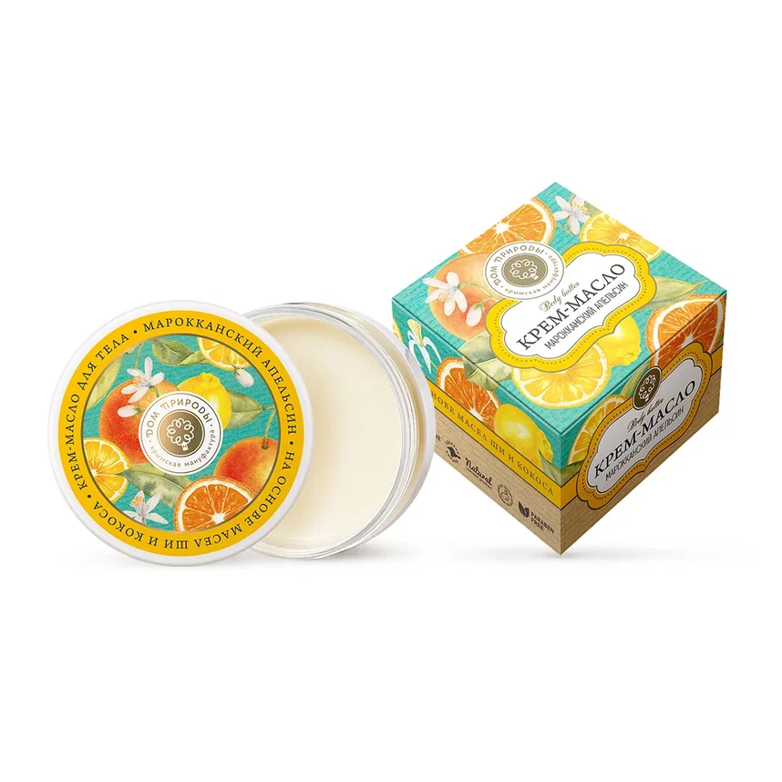 КРЕМ-МАСЛО ДЛЯ ТЕЛА МАРОККАНСКИЙ АПЕЛЬСИН