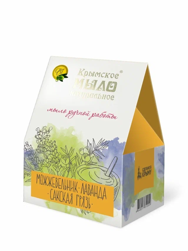 ПОДАРОЧНЫЙ НАБОР НАТУРАЛЬНОГО МЫЛА «ДОМИК. ЖЕЛТАЯ АКВАРЕЛЬ»