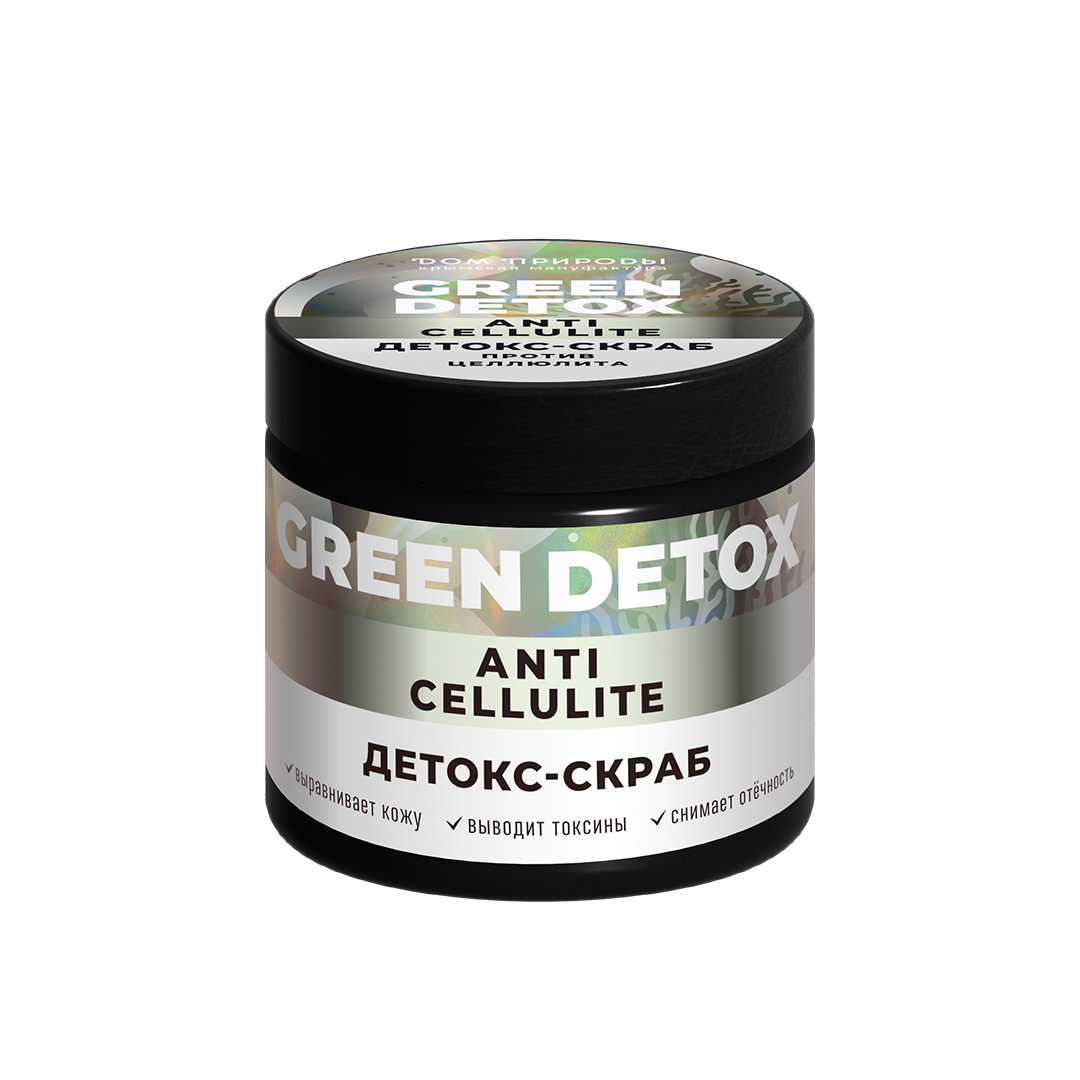 ДЕТОКС-СКРАБ АНТИЦЕЛЛЮЛИТНЫЙ ДЛЯ ТЕЛА