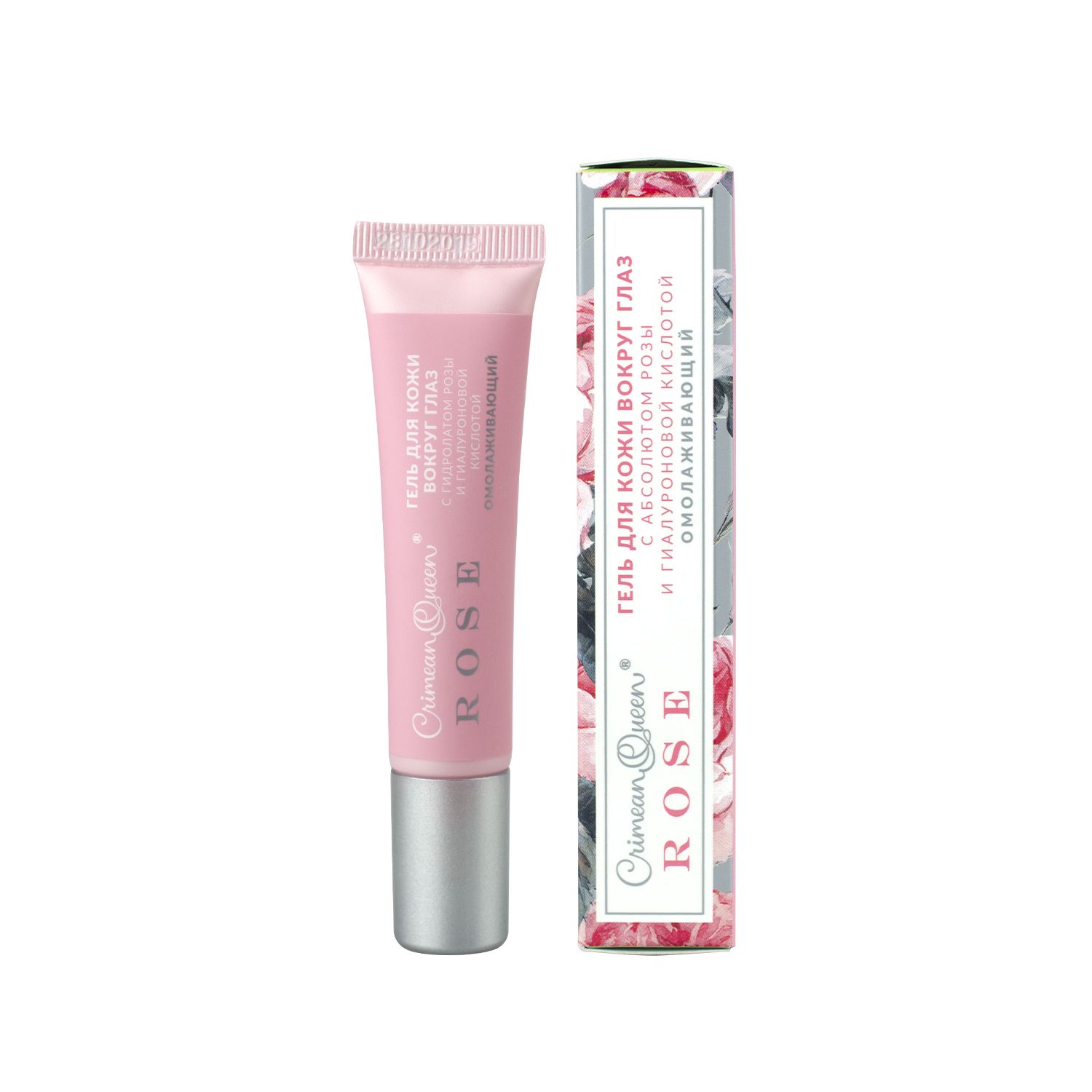 ГЕЛЬ ДЛЯ КОЖИ ВОКРУГ ГЛАЗ «ОМОЛАЖИВАЮЩИЙ»