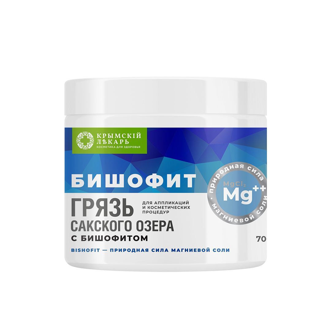 ГРЯЗЬ САКСКОГО ОЗЕРА С БИШОФИТОМ