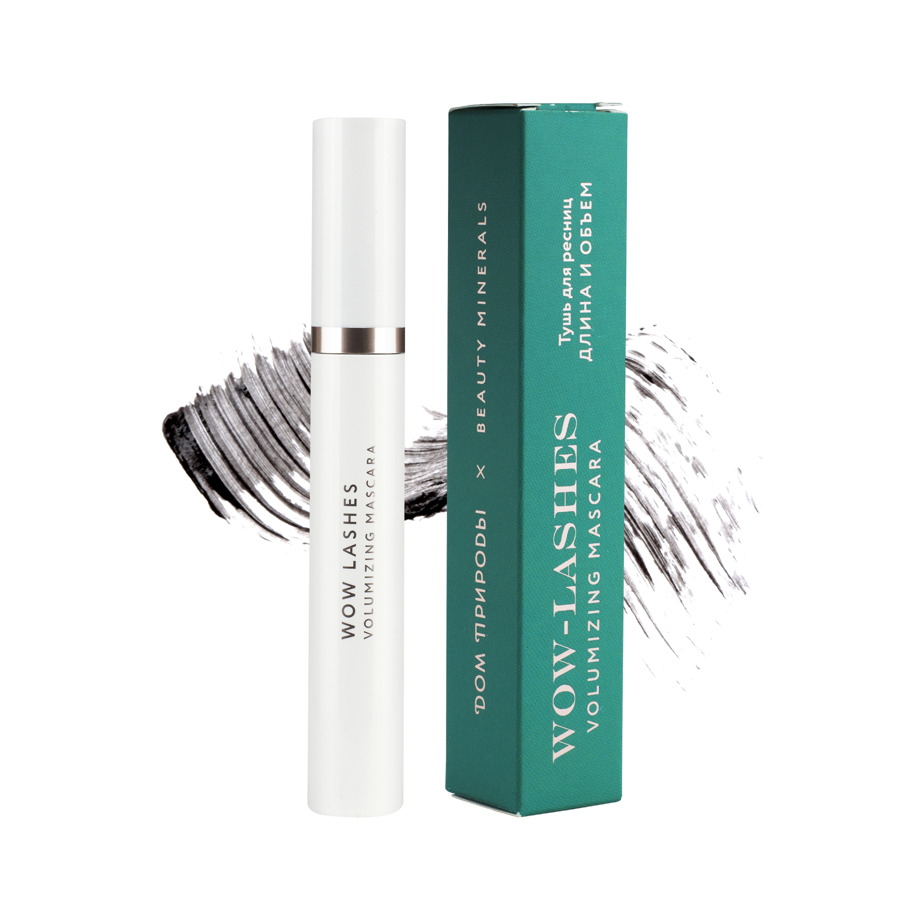 ТУШЬ ДЛЯ РЕСНИЦ «ДЛИНА И ОБЪЕМ» НАТУРАЛЬНЫЙ ЧЕРНЫЙ