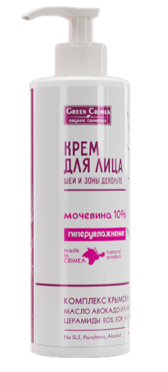 Крем для лица с мочевиной Гиперувлажнение 10%, 200мл
