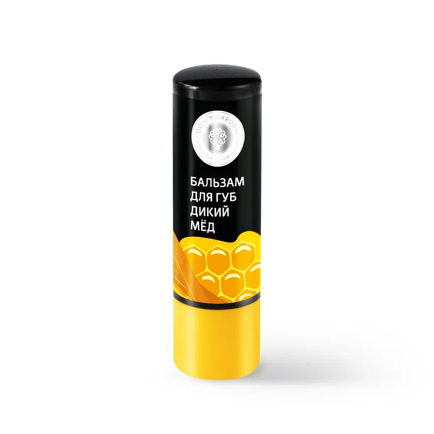 НАТУРАЛЬНЫЙ БАЛЬЗАМ ДЛЯ ГУБ ДИКИЙ МЁД