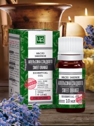 Эфирное масло Апельсин сладкий 10 мл.