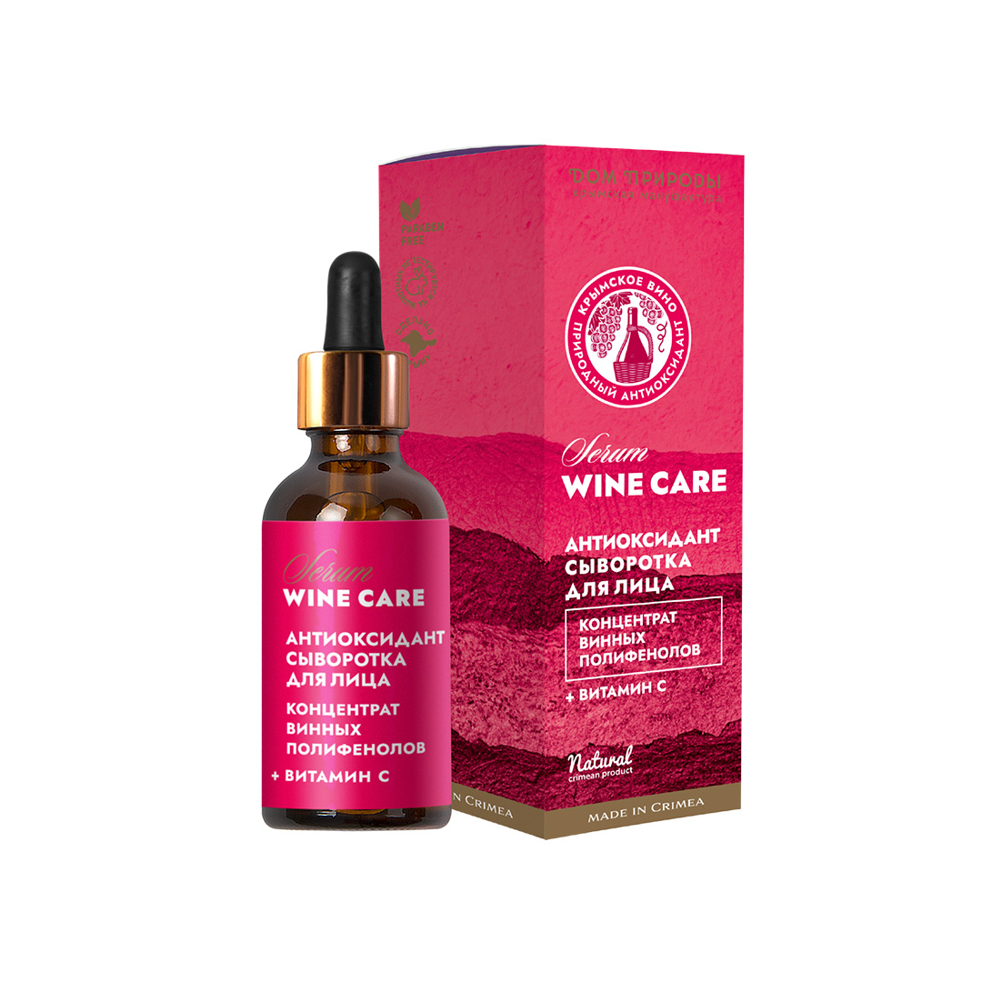 КОНЦЕНТРАТ ВИННЫХ ПОЛИФЕНОЛОВ ДЛЯ ЛИЦА WINE CARE СЫВОРОТКА АНТИОКСИДАНТ + ВИТАМИН С