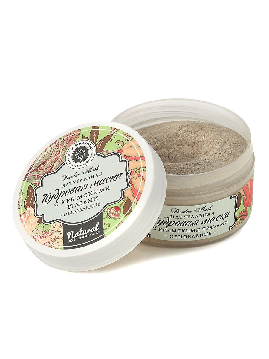 НАТУРАЛЬНАЯ ПУДРОВАЯ МАСКА C КРЫМСКИМИ ТРАВАМИ
