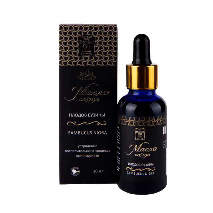Масло плодов бузины Cosmo