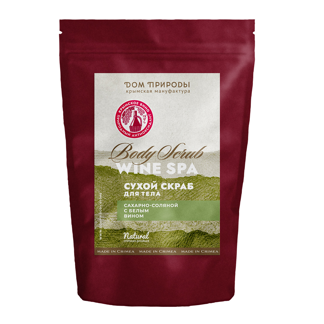 СКРАБ ДЛЯ ТЕЛА WINE SPA С БЕЛЫМ ВИНОМ