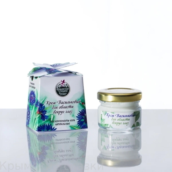 ВАСИЛЬКОВЫЙ крем для области вокруг глаз