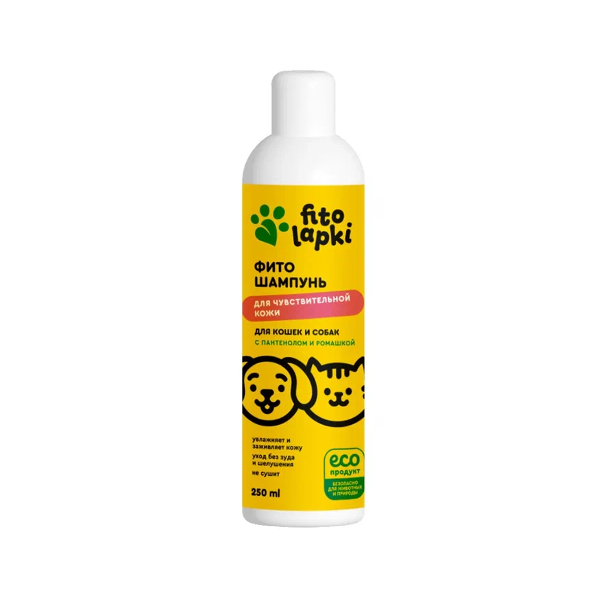 ФИТО ШАМПУНЬ ДЛЯ ЧУВСТВИТЕЛЬНОЙ КОЖИ СОБАК И КОШЕК