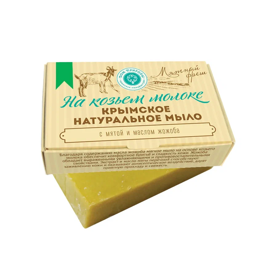 КРЫМСКОЕ НАТУРАЛЬНОЕ МЫЛО НА КОЗЬЕМ МОЛОКЕ «МЯТНЫЙ ФРЕШ»