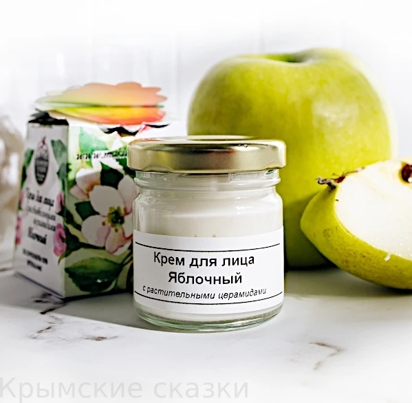 Крем для лица ЯБЛОЧНЫЙ с церамидами