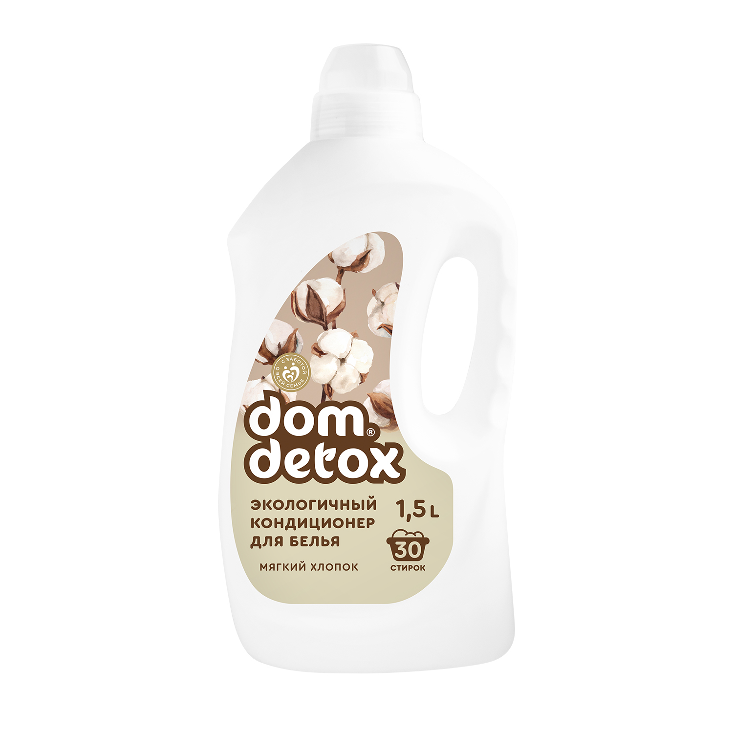 КОНДИЦИОНЕР ДЛЯ БЕЛЬЯ МЯГКИЙ ХЛОПОК 1,5 л