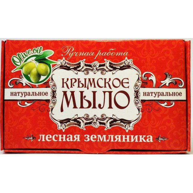 Крымское мыло натуральное Лесная земляника