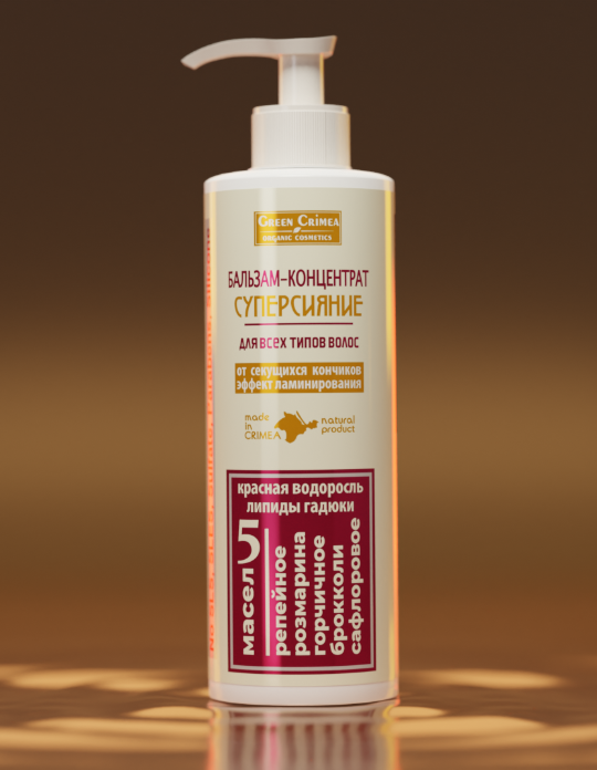 Бальзам 5 масел Суперсияние против секущихся кончиков