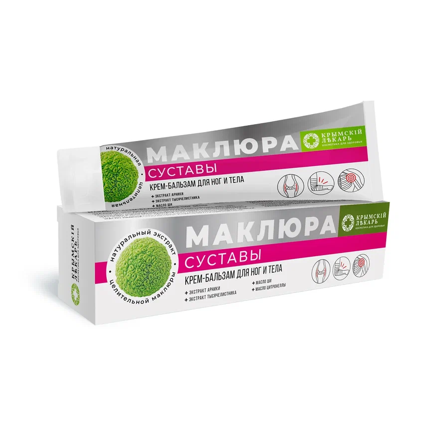МАКЛЮРА КРЕМ-БАЛЬЗАМ ДЛЯ НОГ И ТЕЛА СУСТАВЫ