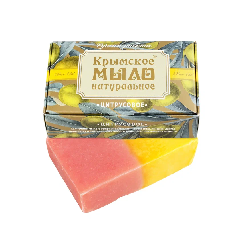 КРЫМСКОЕ НАТУРАЛЬНОЕ МЫЛО НА ОЛИВКОВОМ МАСЛЕ «ЦИТРУСОВОЕ»