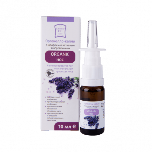 Органелло-капли «ORGANIC-Нос» с шалфеем