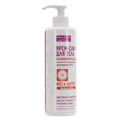 Крем-сливки для тела с мочевиной 10%. Мега-цитрус