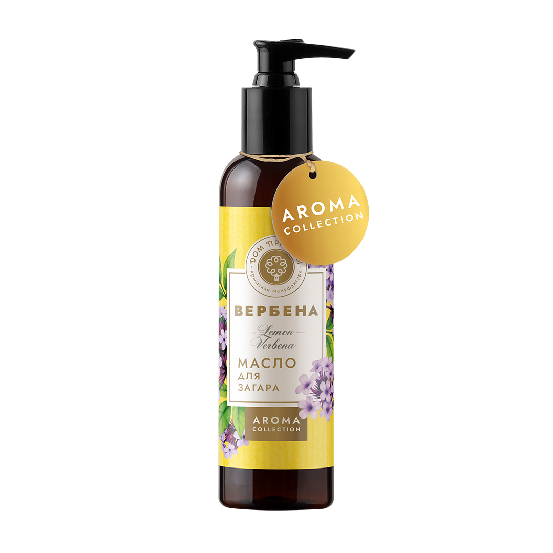 МАСЛО ДЛЯ ЗАГАРА ВЕРБЕНА