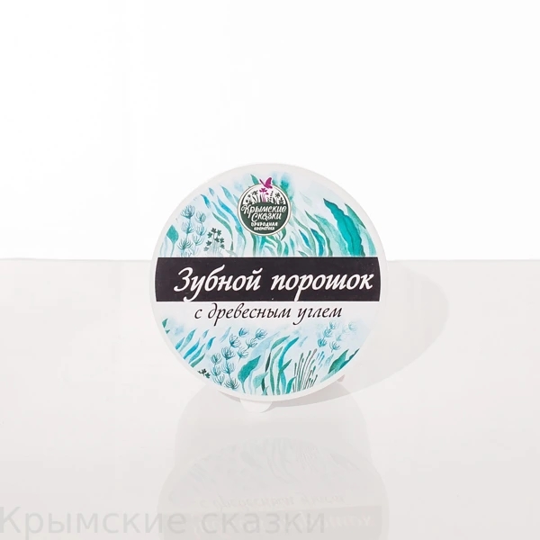 Зубной порошок с древесным углем