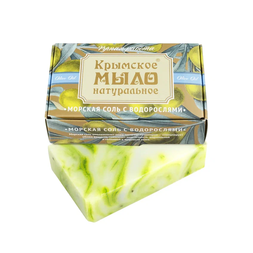 КРЫМСКОЕ НАТУРАЛЬНОЕ МЫЛО НА ОЛИВКОВОМ МАСЛЕ «С МОРСКОЙ СОЛЬЮ И ВОДОРОСЛЯМИ»