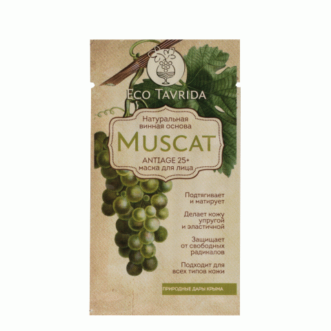 «Мускат» ANTIAGE 25+ маска для лица на натуральной винной основе с гиалуроновой кислотой 15 мл