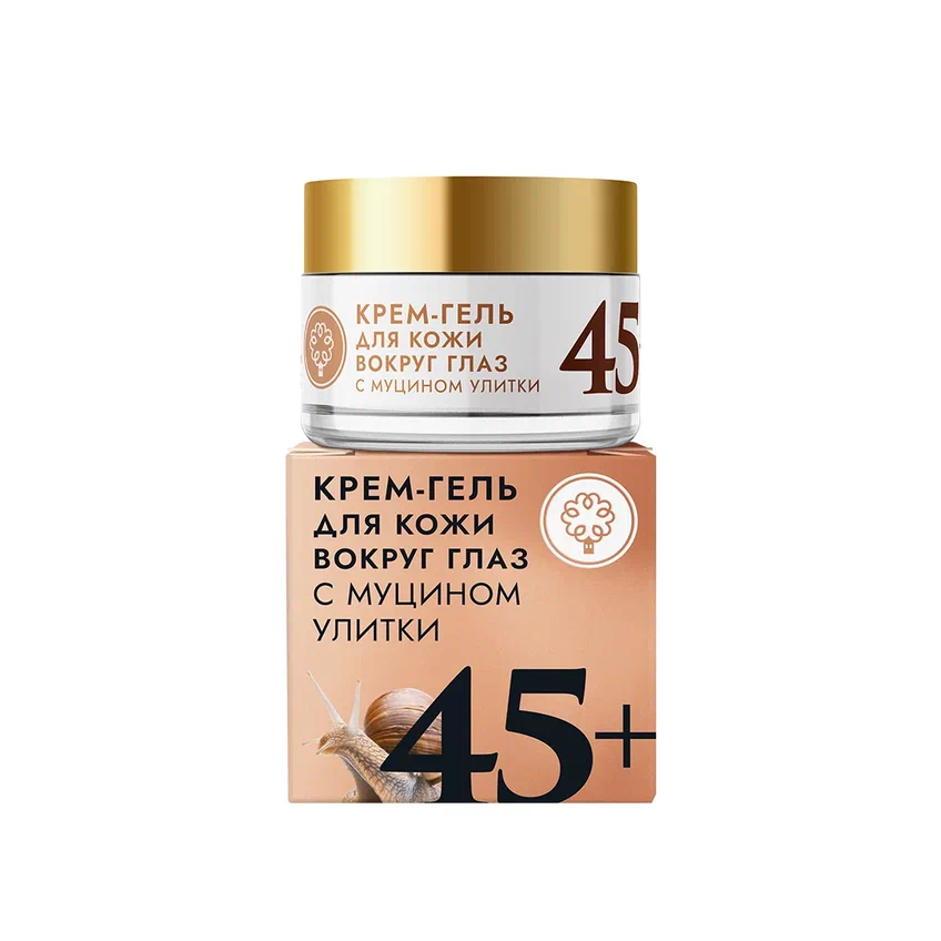 ГЕЛЬ ДЛЯ КОЖИ ВОКРУГ ГЛАЗ С МУЦИНОМ УЛИТКИ 45+
