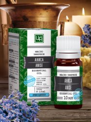 Эфирное масло Анис 10 мл.