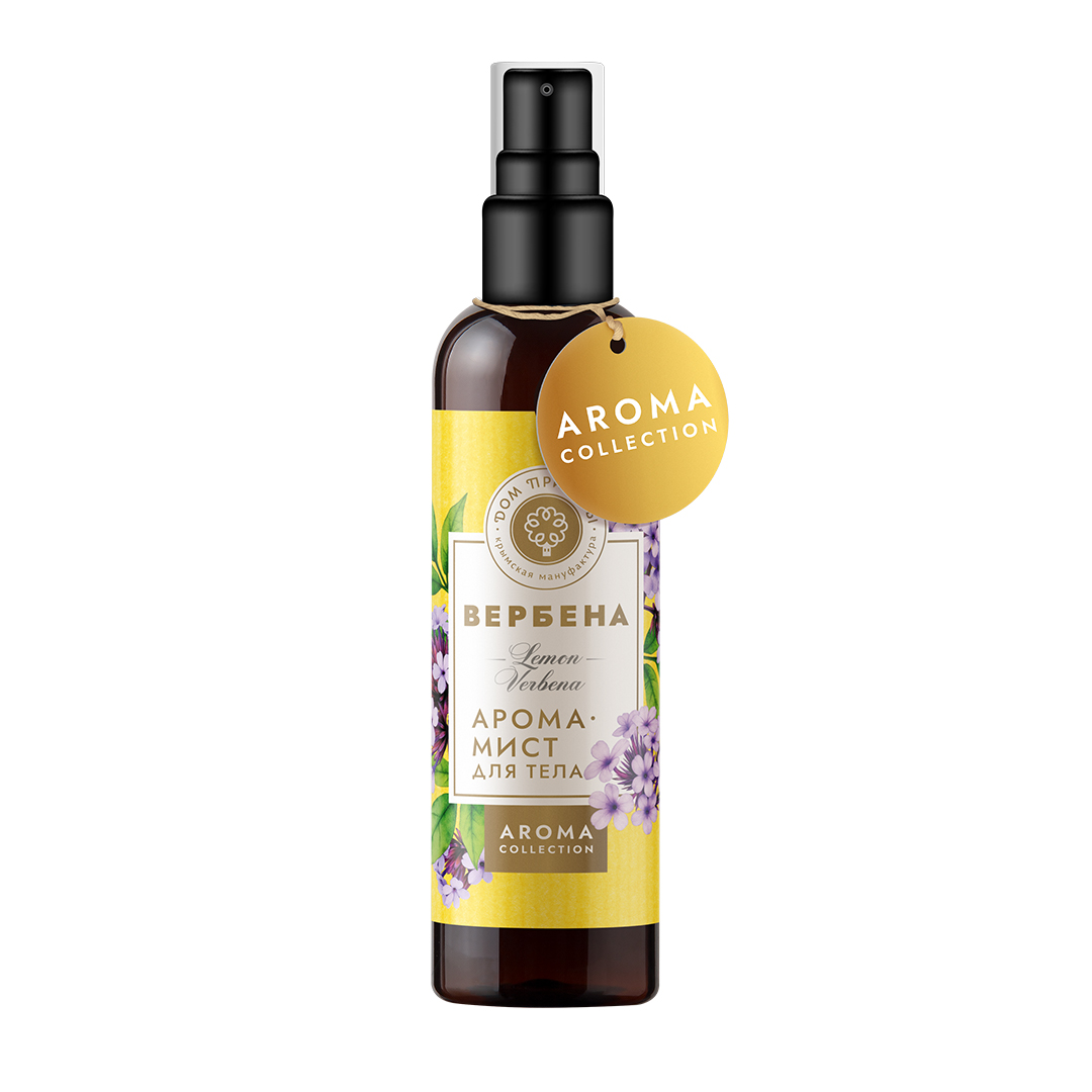 АРОМА МИСТ ДЛЯ ТЕЛА ВЕРБЕНА
