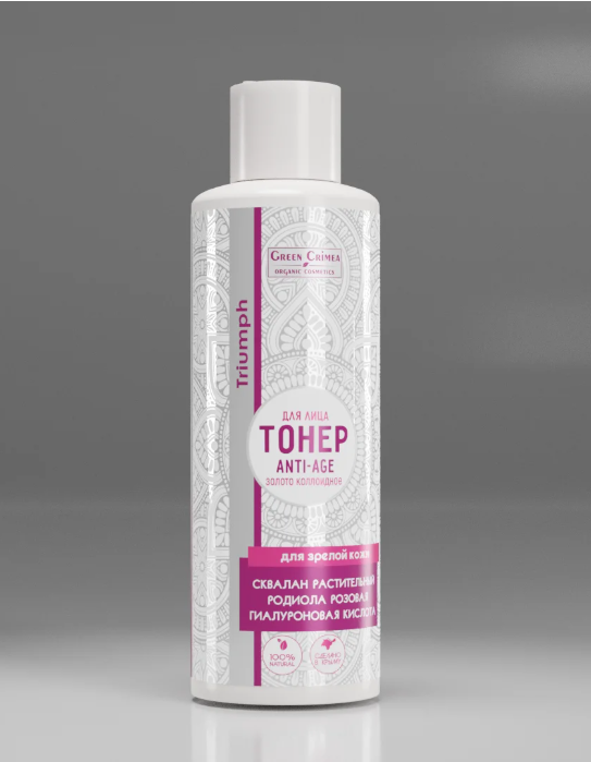 Тонер Anti-age для зрелой кожи Triumph
