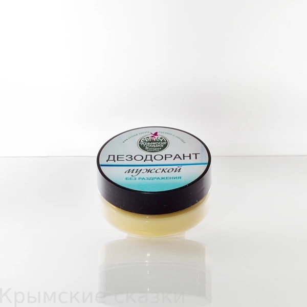 Дезодорант МУЖСКОЙ